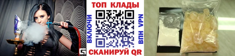 Наркошоп купить СК  Меф мяу мяу  ГАШ  Каннабис  Петрозаводск