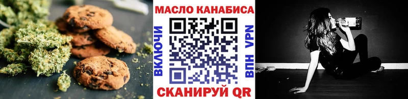 Canna-Cookies конопля  Купить закладки  Петрозаводск 