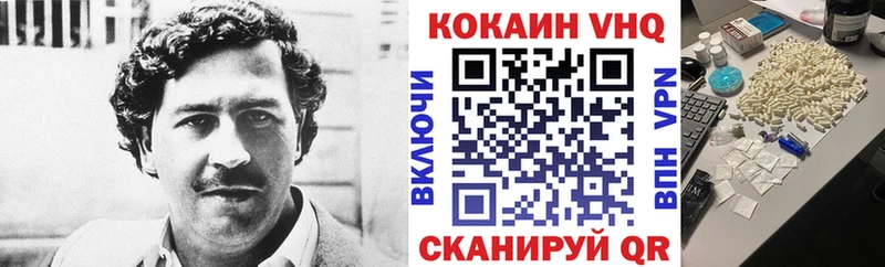 КОКАИН Эквадор  Купить где  Петрозаводск 