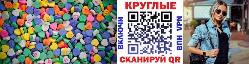 Купить закладки  Петрозаводск  Ecstasy TESLA 