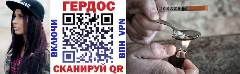 Купить где  Петрозаводск  Героин гречка 