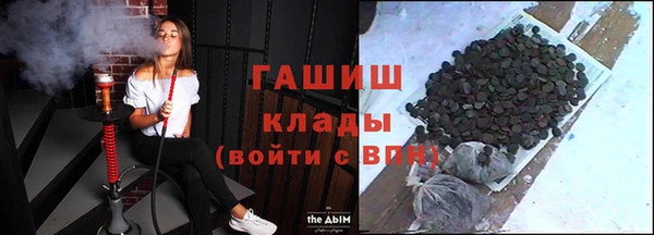 гашишное масло Нягань