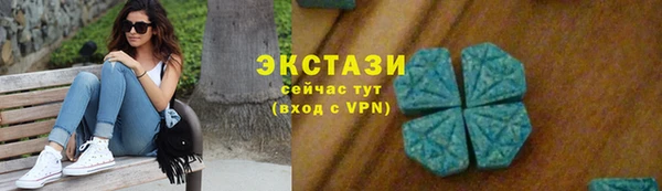 гашишное масло Нягань