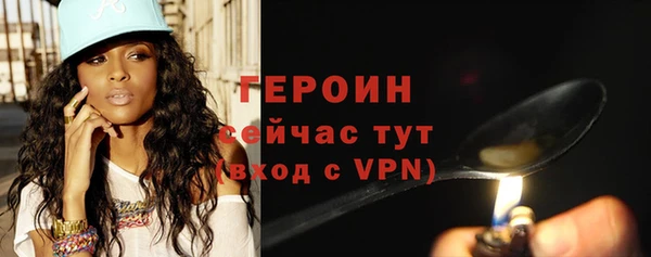 гашишное масло Нягань