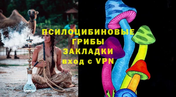 гашишное масло Нягань