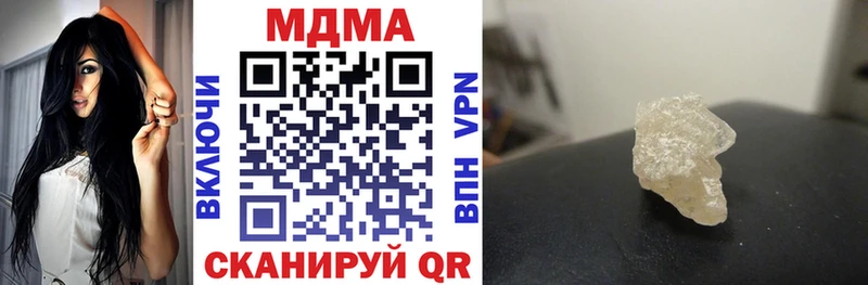 Купить где  Петрозаводск  МДМА кристаллы 